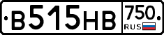 В515НВ750 - 