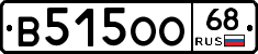 В515ОО68 - 