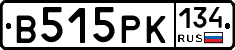 В515РК134 - 