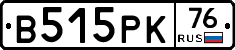 В515РК76 - 