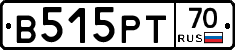 В515РТ70 - 
