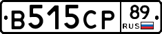 В515СР89 - 