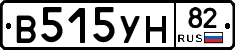 В515УН82 - 