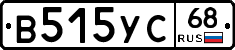 В515УС68 - 
