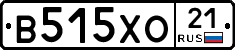 В515ХО21 - 