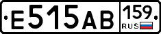 Е515АВ159 - 