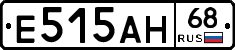 Е515АН68 - 