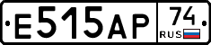 Е515АР74 - 