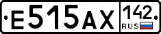 Е515АХ142 - 