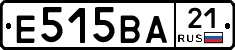 Е515ВА21 - 