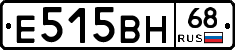 Е515ВН68 - 