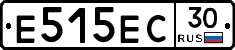 Е515ЕС30 - 