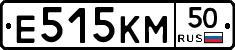 Е515КМ50 - 