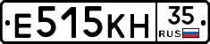 Е515КН35 - 