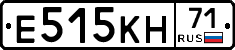 Е515КН71 - 