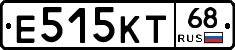 Е515КТ68 - 