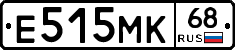 Е515МК68 - 