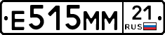Е515ММ21 - 
