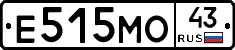 Е515МО43 - 