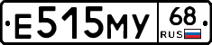 Е515МУ68 - 