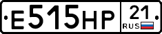 Е515НР21 - 