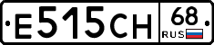 Е515СН68 - 