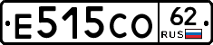 Е515СО62 - 