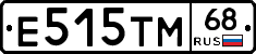Е515ТМ68 - 