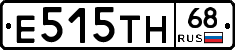 Е515ТН68 - 