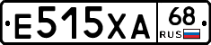 Е515ХА68 - 