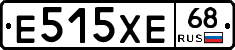 Е515ХЕ68 - 