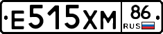 Е515ХМ86 - 
