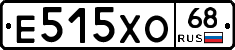 Е515ХО68 - 