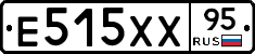 Е515ХХ95 - 