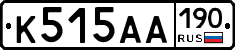 К515АА190 - 