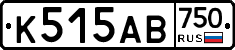 К515АВ750 - 