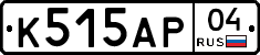 К515АР04 - 