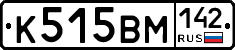 К515ВМ142 - 