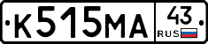 К515МА43 - 