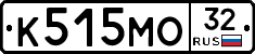 К515МО32 - 