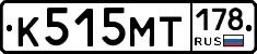К515МТ178 - 