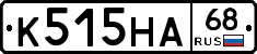 К515НА68 - 