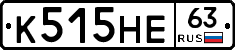 К515НЕ63 - 