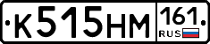 К515НМ161 - 