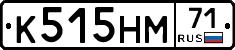 К515НМ71 - 