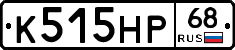 К515НР68 - 