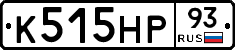 К515НР93 - 