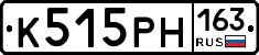 К515РН163 - 