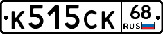 К515СК68 - 