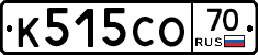 К515СО70 - 